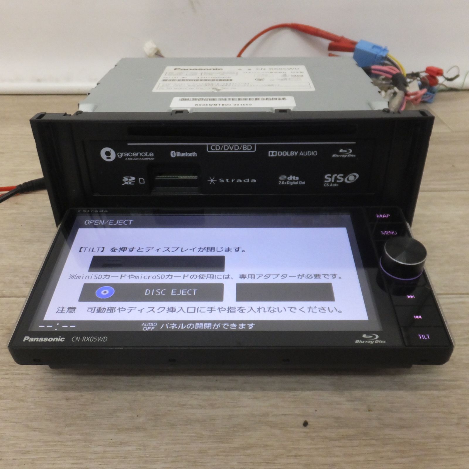 オンラインストア特販 SDカーナビステーション CN-RX05WD 【公式通販】