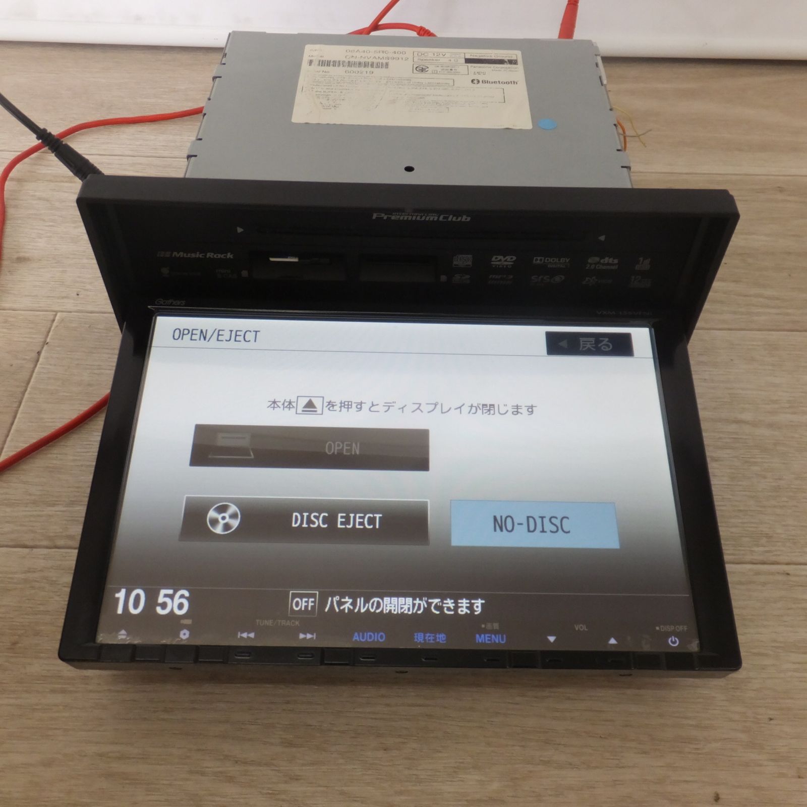 【ジャンク品】　　ホンダ　Gathers VXM-135VFNi ナビ 送料無料] ☆パナソニック製 ホンダ 純正 エクストラサイズメモリー