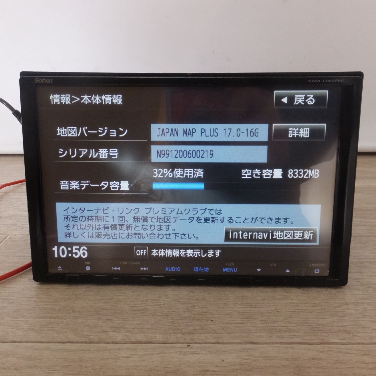 送料無料] ☆パナソニック製 ホンダ 純正 エクストラサイズメモリー