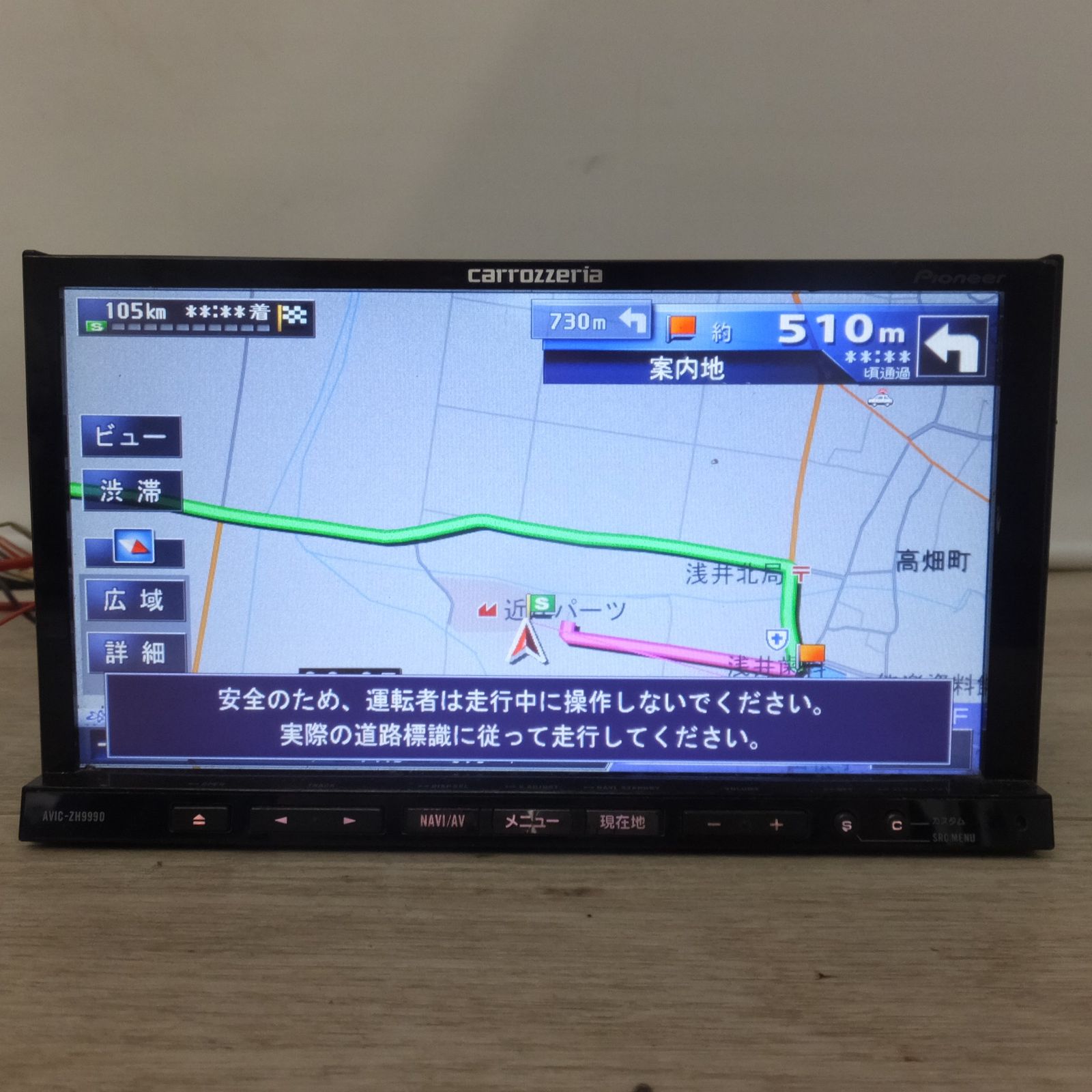 カロッツェリア ☆カロッツェリア carrozzeria