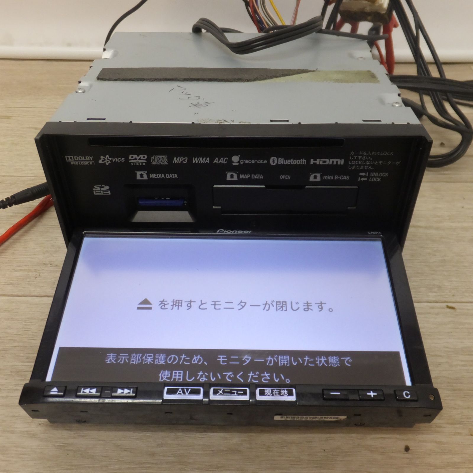 MAZDA CA9PA NVF-0638zm Bluetooth対応 MAZDA CA9PA NVF-0638zm Bluetooth対応 - メルカリ