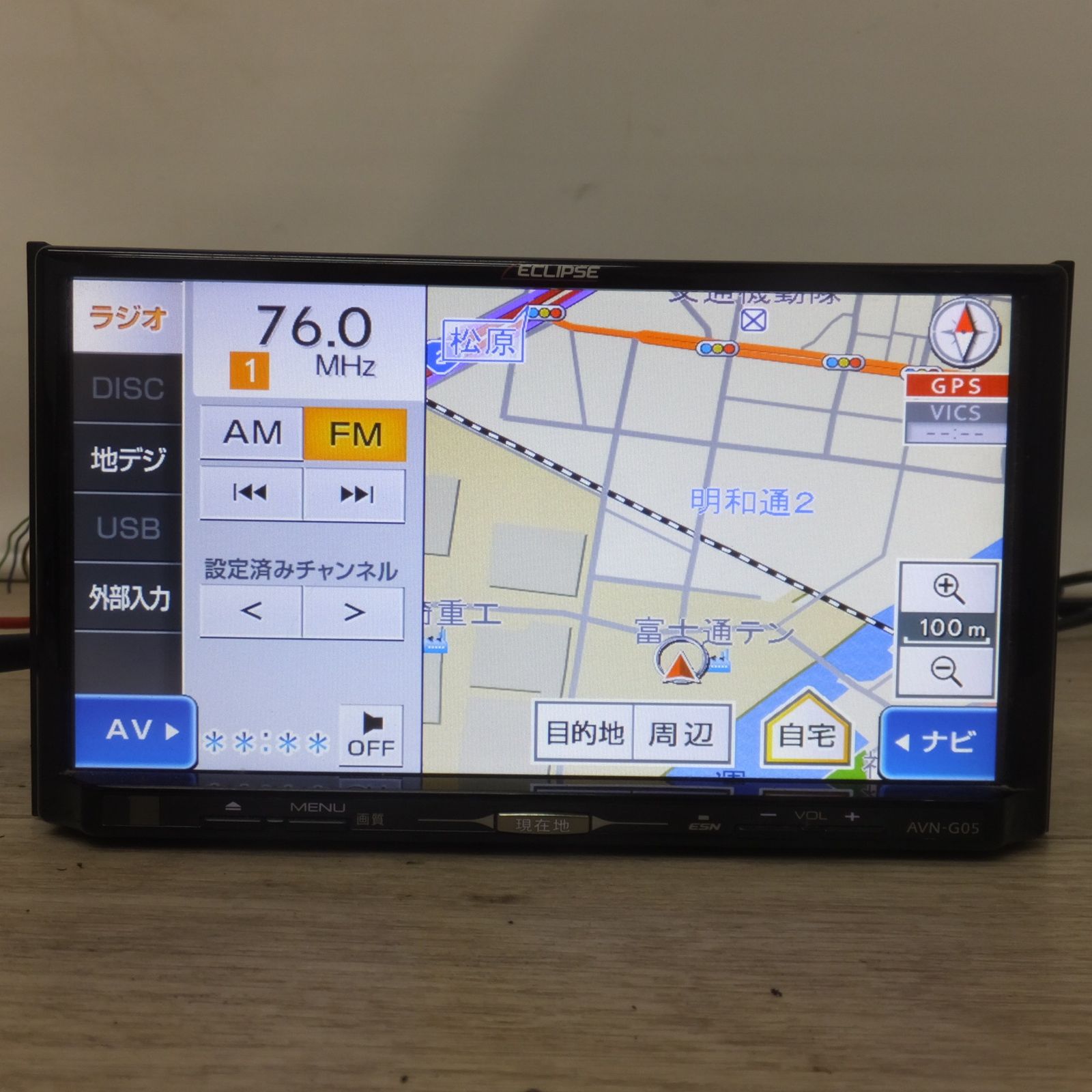 ＥＣＬＩＰＳＥ　メモリーナビ　ＡＶＮ－Ｇ０５ 送料無料] ☆富士通テン イクリプス ECLIPSE メモリーナビゲーション