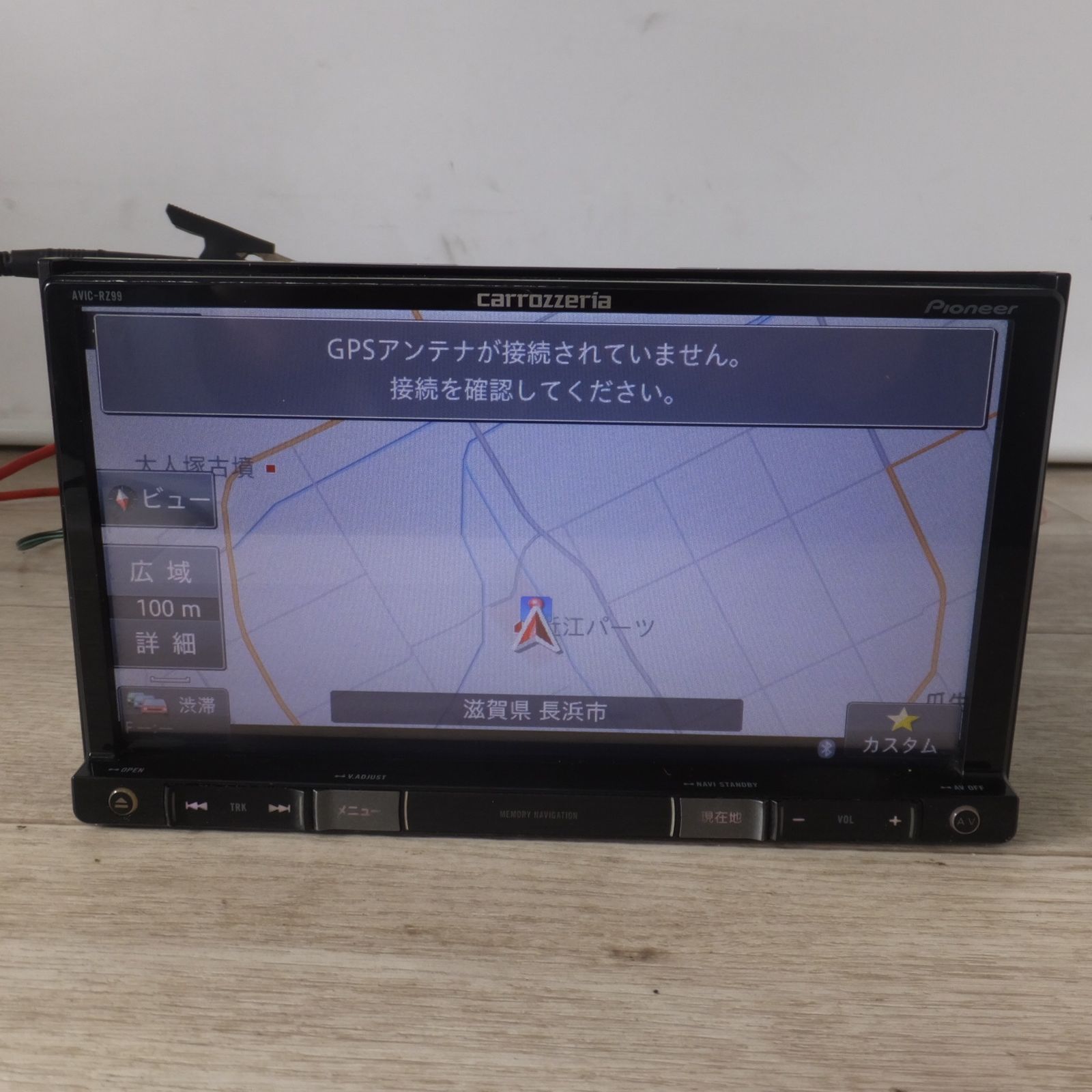carrozzeriaカーナビAVIC-RZ99 AVIC-RZ99 ほ 13 カロッツェリア