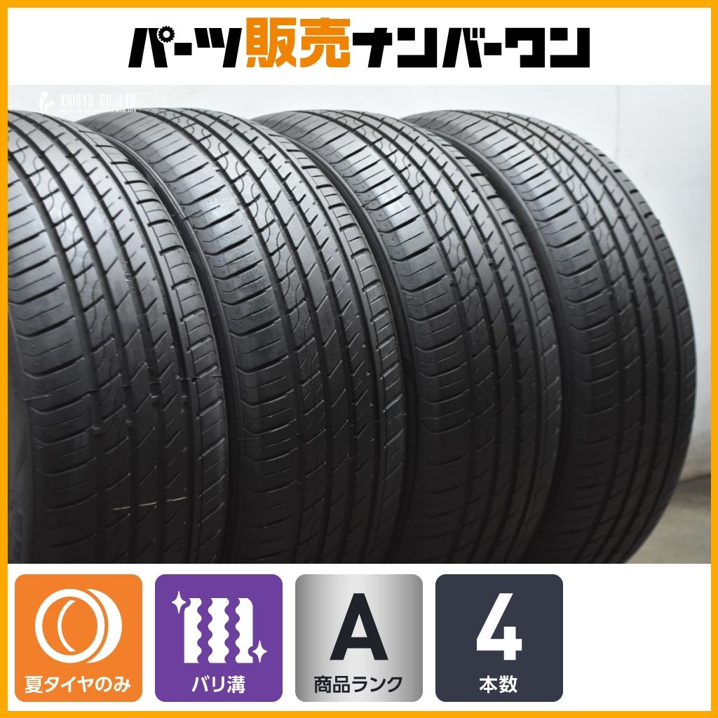 アスペクト解釈大事典／松村 潔 アスペクト解釈大事典 アスペクト解釈