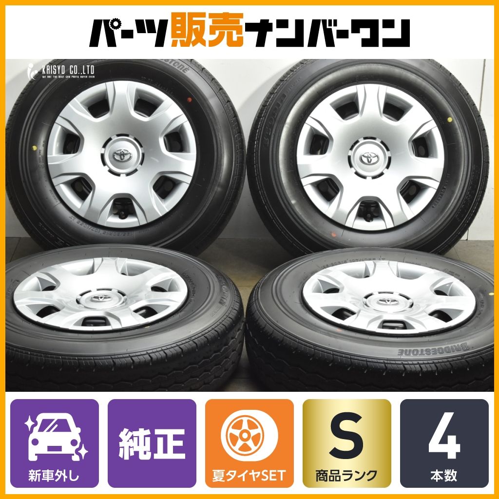 2025年製 新車外し品】トヨタ 200 ハイエース 純正 15in 6J +35 PCD139