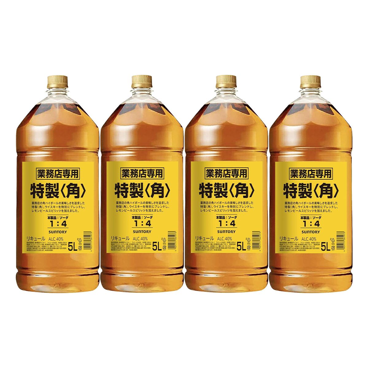 サントリー角 5L 4本 業務店専用ウイスキー- メルカリ