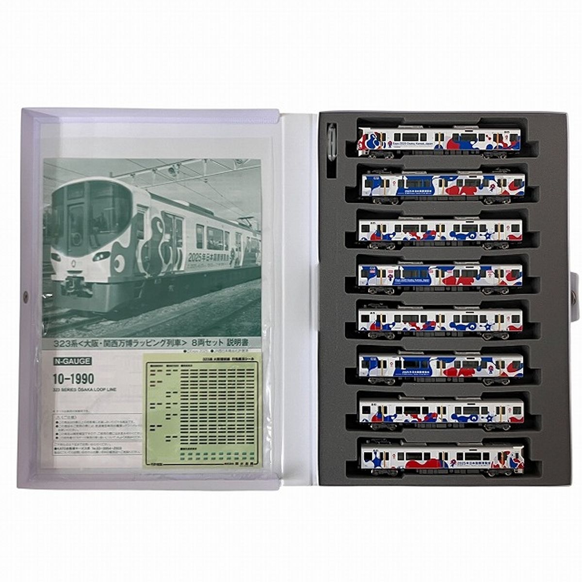 KATO 10-1990 323系 大阪・関西万博ラッピング列車セット ミャクミャク