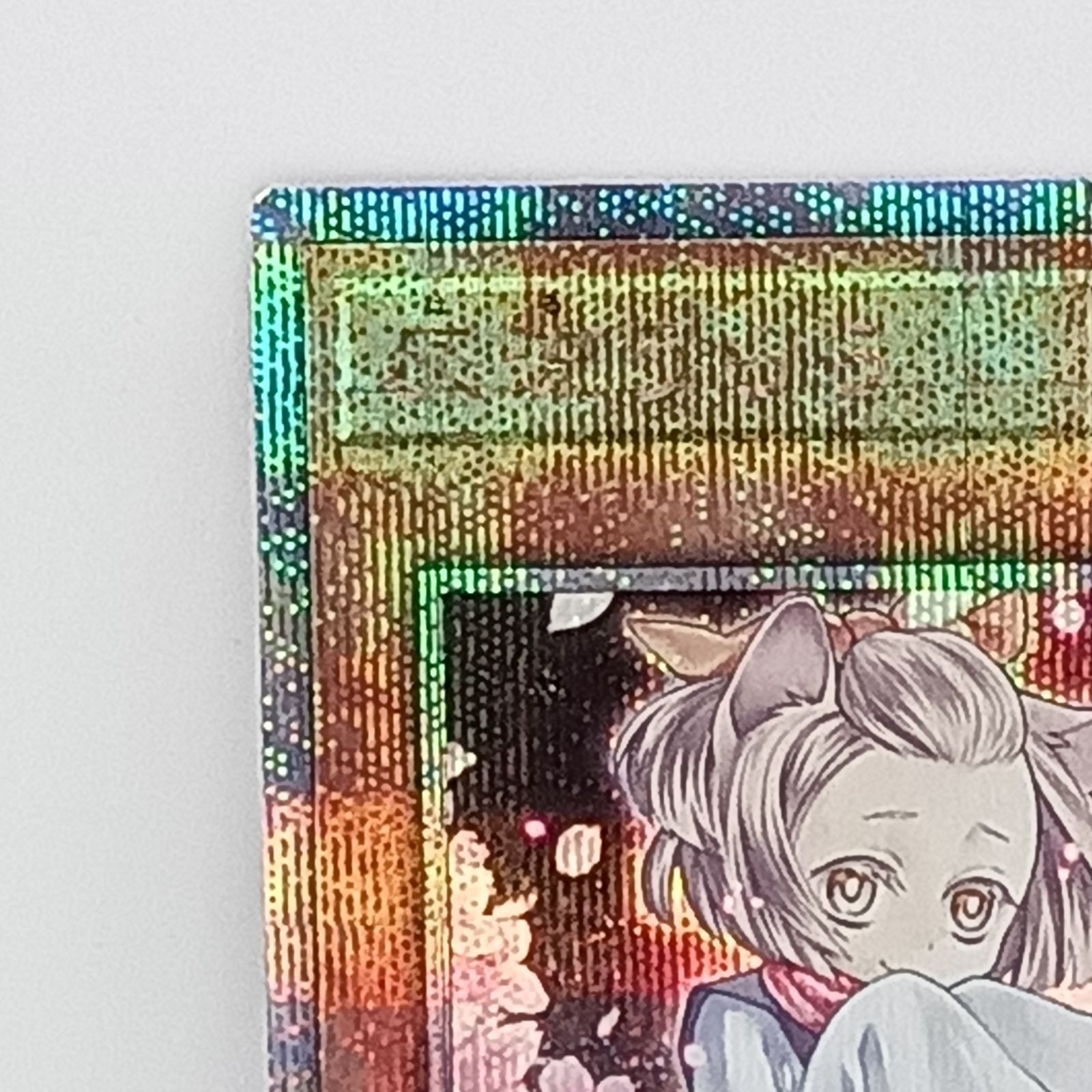 灰流うらら(25thレア/イラスト違い） - メルカリ