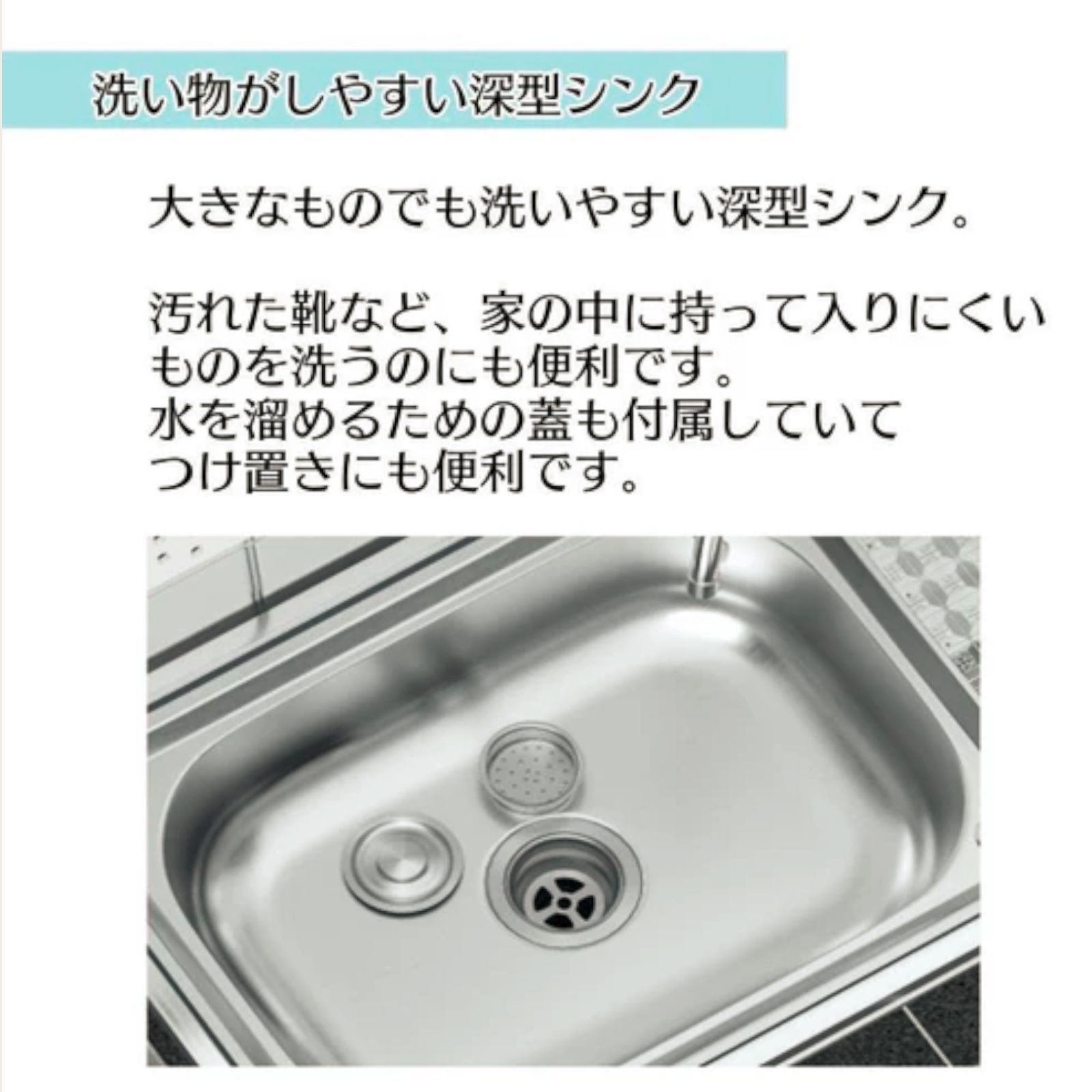 2557 ステンレス製 流し台 作業台付き シンク 蛇口付き 付属品セット