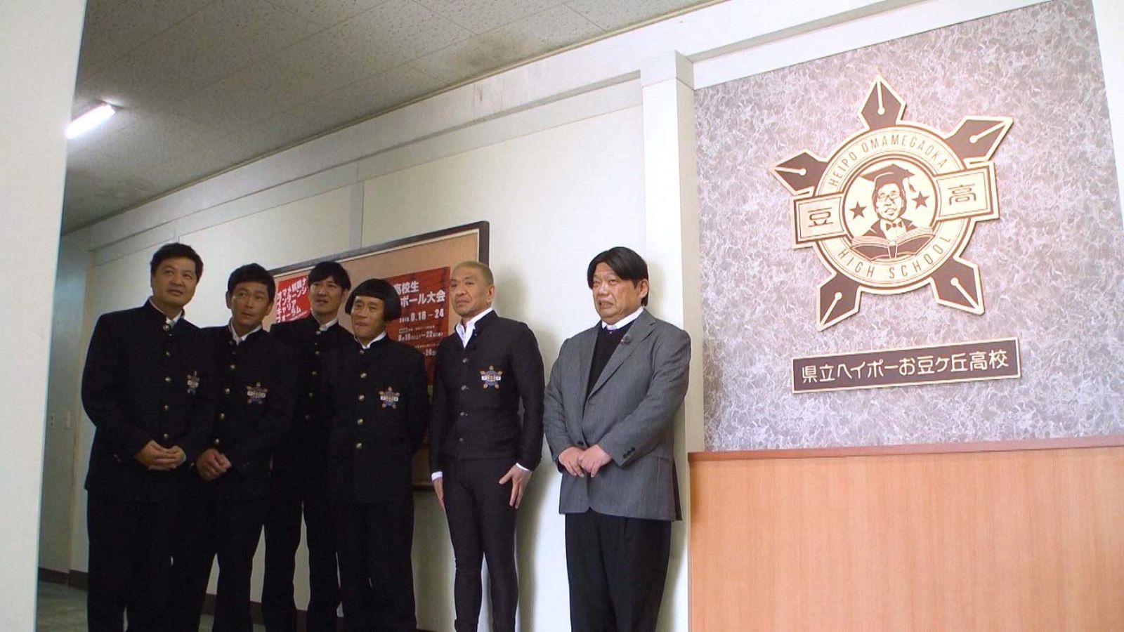 ダウンタウンのガキの使いやあらへんで!(祝)放送1500回突破記念DVD永久