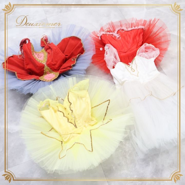 バレエ 衣装 まとめ売り 4点セット チュチュ ロマンティックチュチュ
