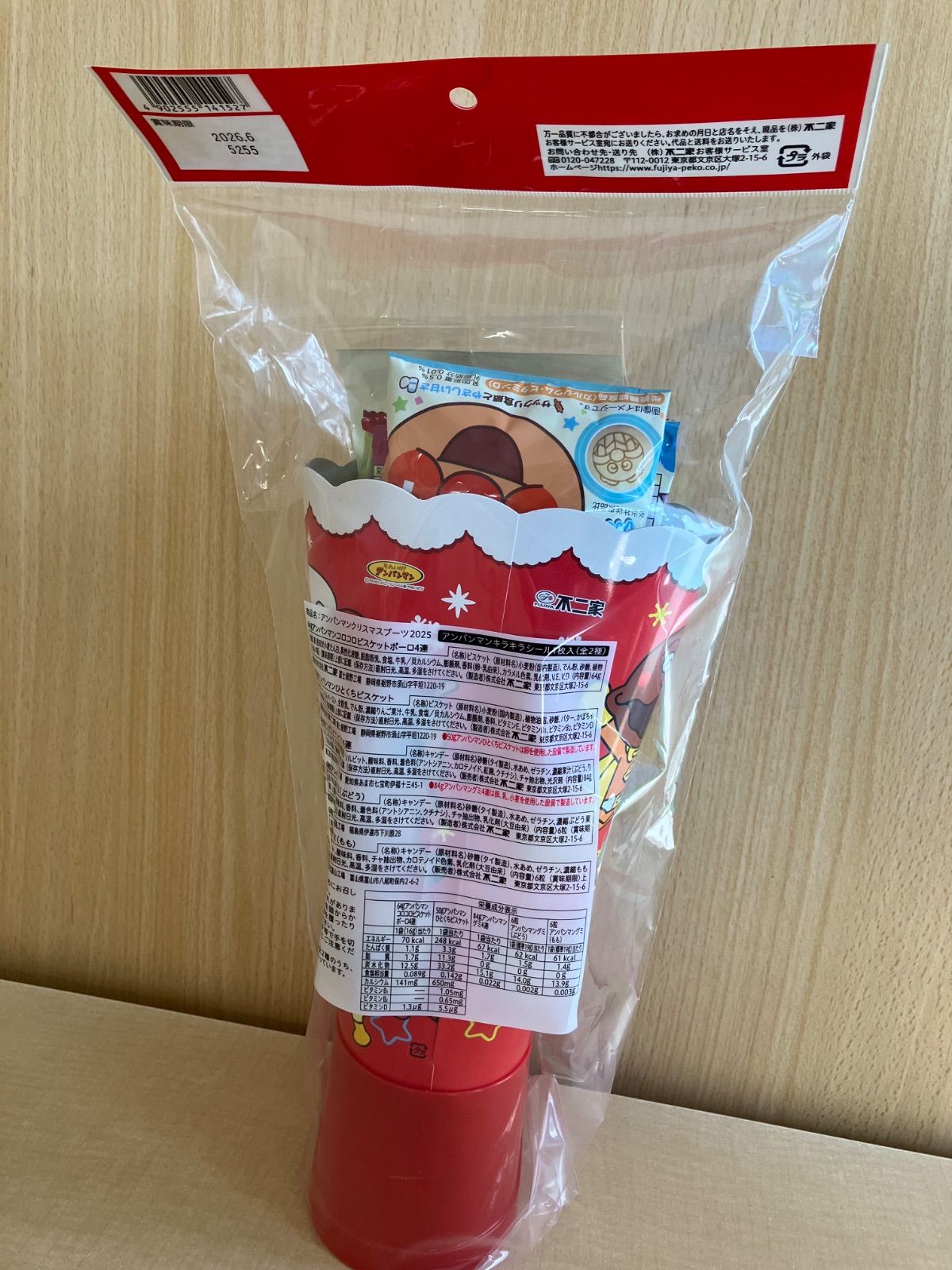 不二家 アンパンマン クリスマスブーツ2025 未開封 - メルカリ