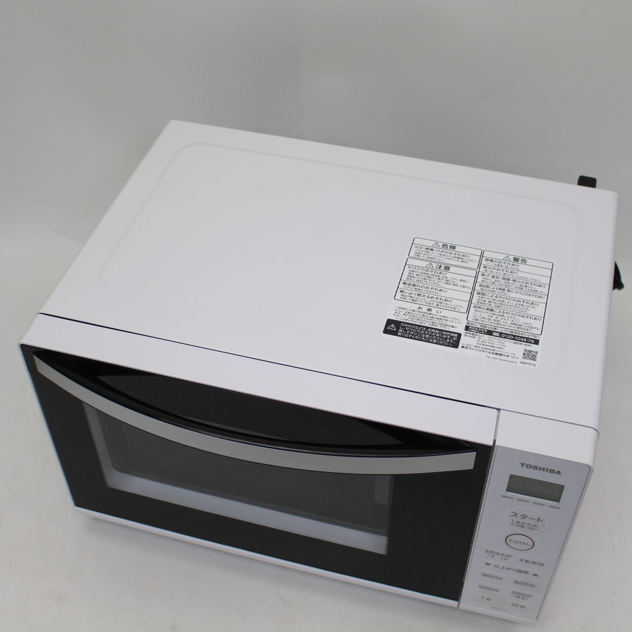IS133)【美品】TOSHIBA 電子レンジ ER-S17Y 2023年製 - メルカリ