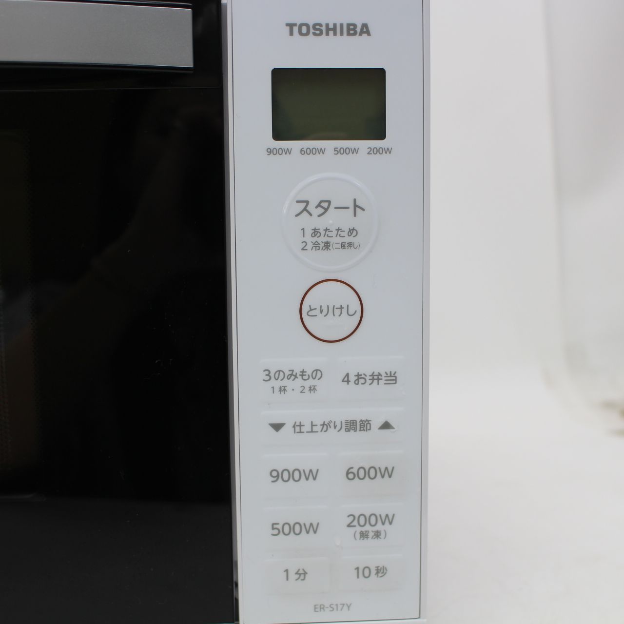 IS133)【美品】TOSHIBA 電子レンジ ER-S17Y 2023年製 - メルカリ