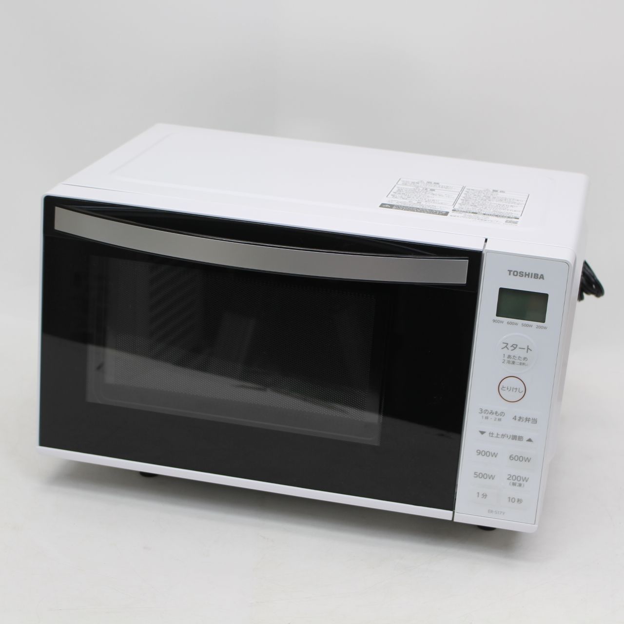 IS133)【美品】TOSHIBA 電子レンジ ER-S17Y 2023年製 - メルカリ