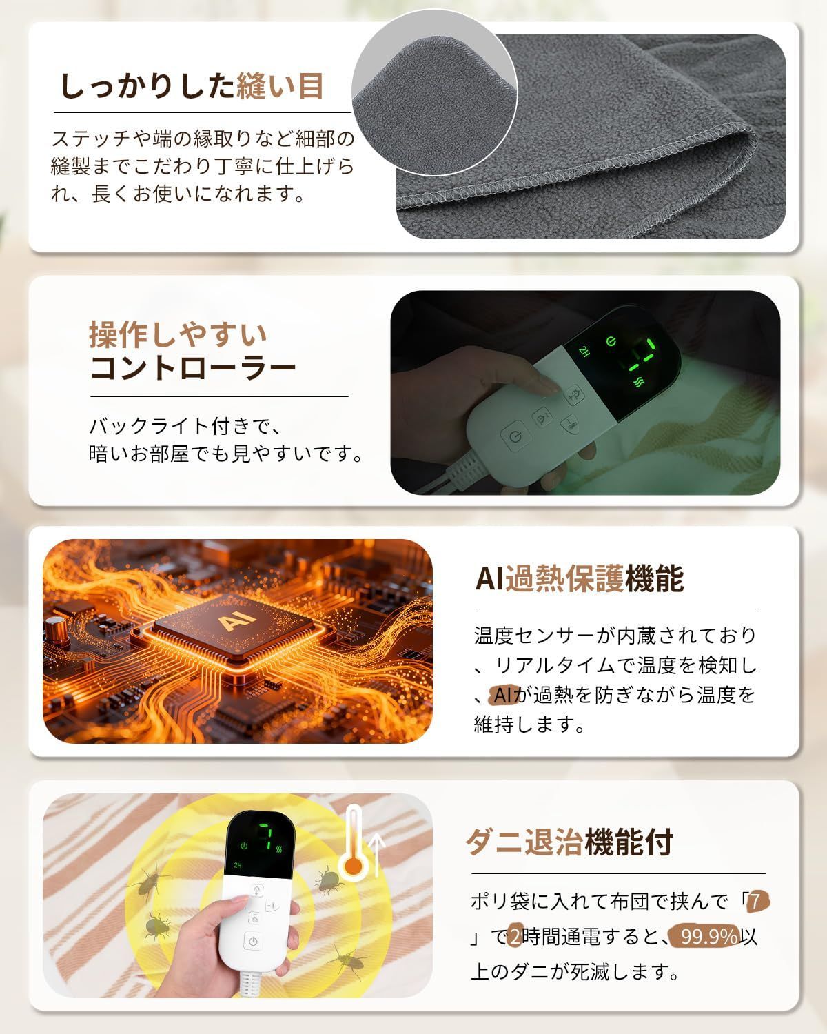 TOSHIBA やすらぎ 　電気毛布 7段階温度調整　ナイコン TOSHIBA やすらぎ 電気毛布 7段階温度調整 ナイコン TBLS shopping