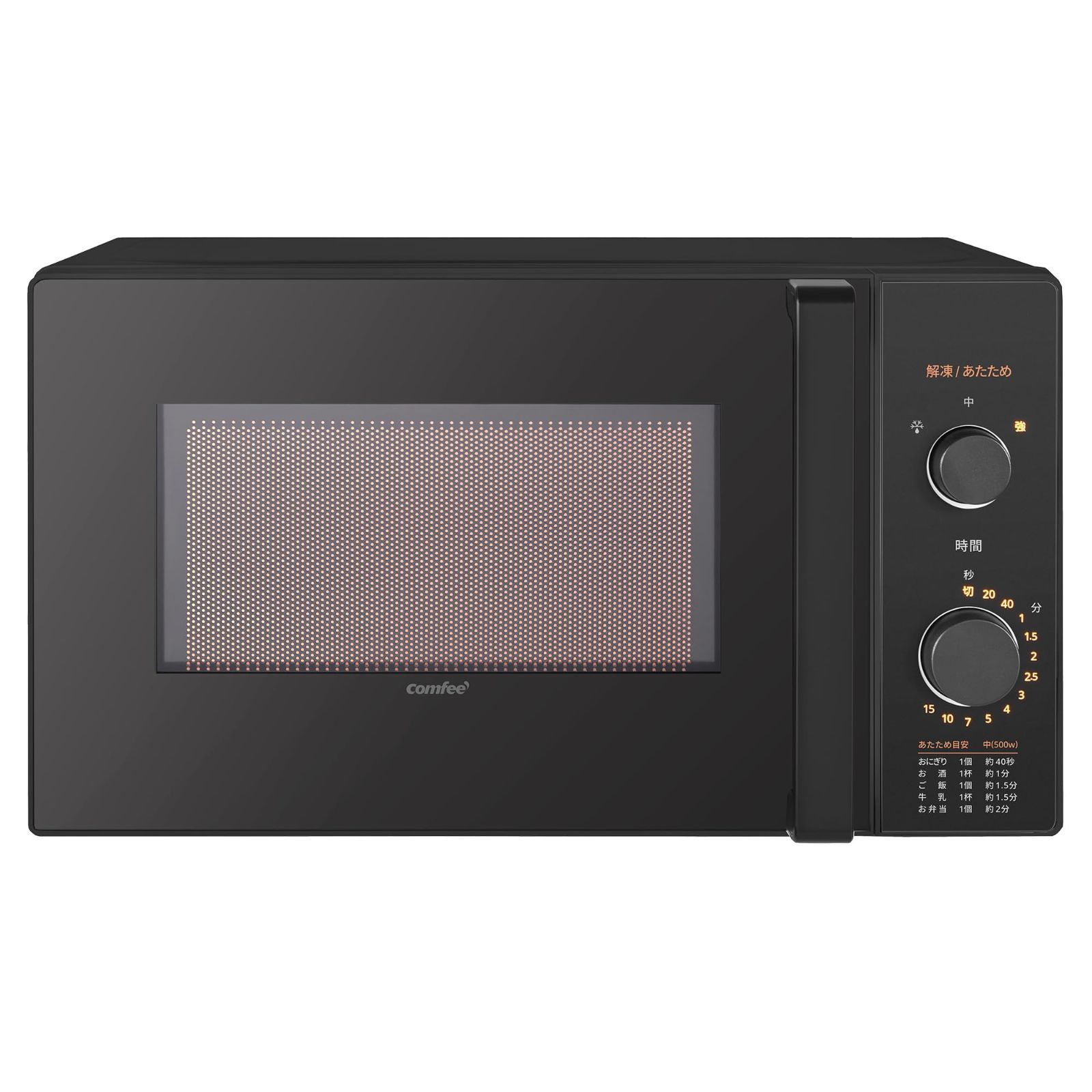 コンフィー(COMFEE') 電子レンジ 17L ターンテーブル 単機能 光る