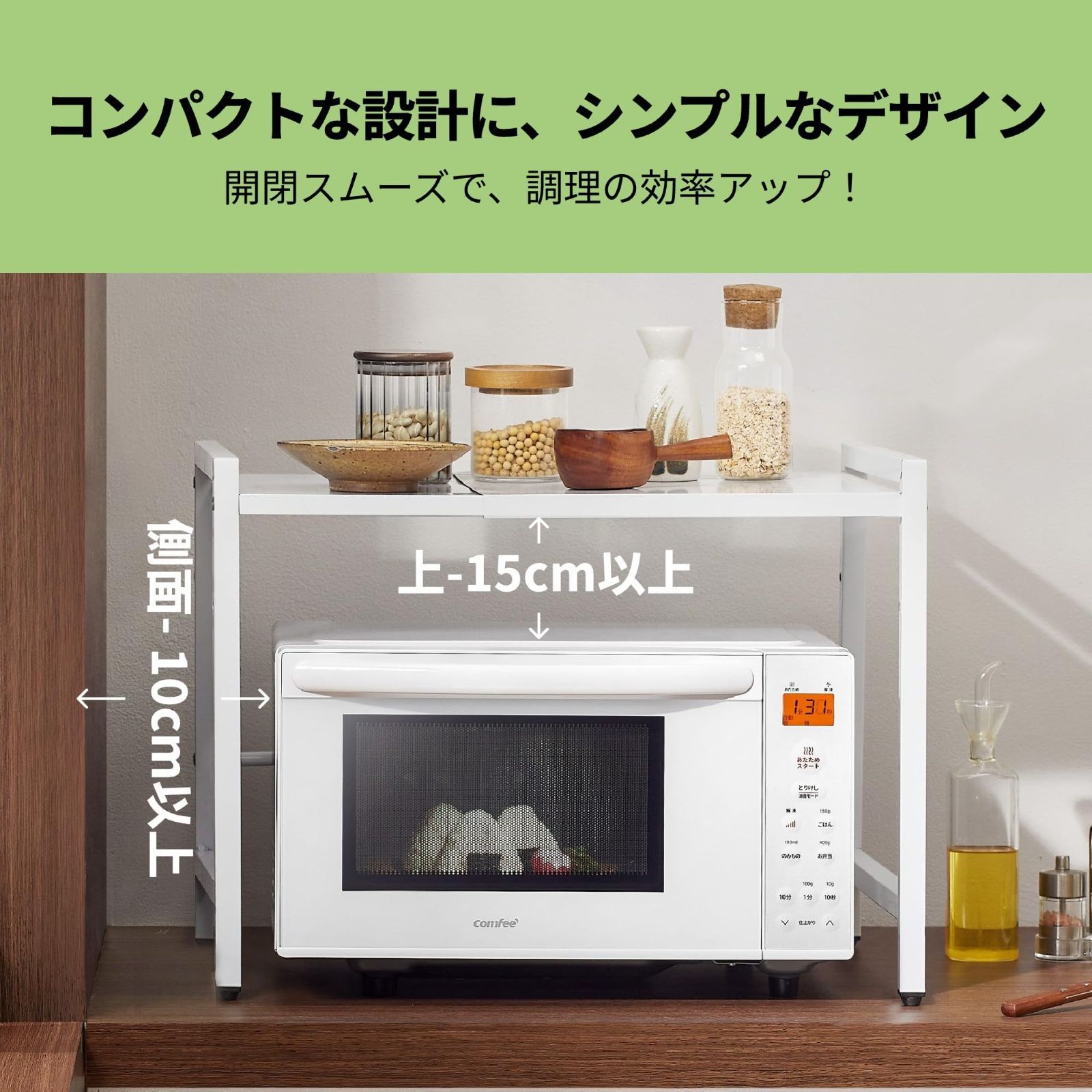 17l コンフィー 電子レンジ 限定 コイズミ 単機能 電子レンジ 17L 