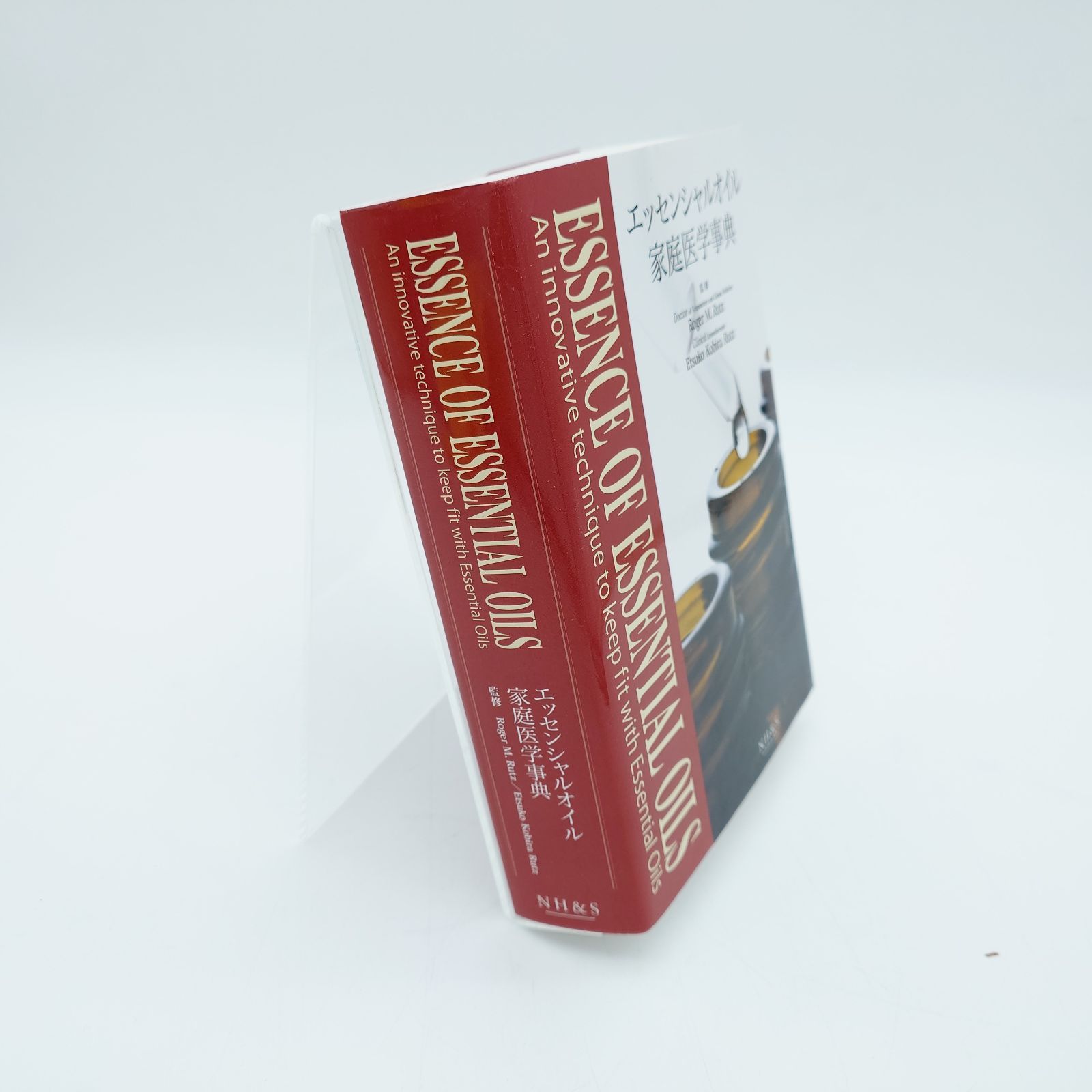7 エッセンシャルオイル家庭医学事典 安田正春 ナチュラルハーモニー