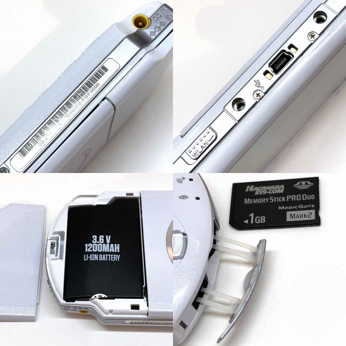 SONY PSP-3000 本体のみ パールホワイト ※中古 【津山店】 - メルカリ