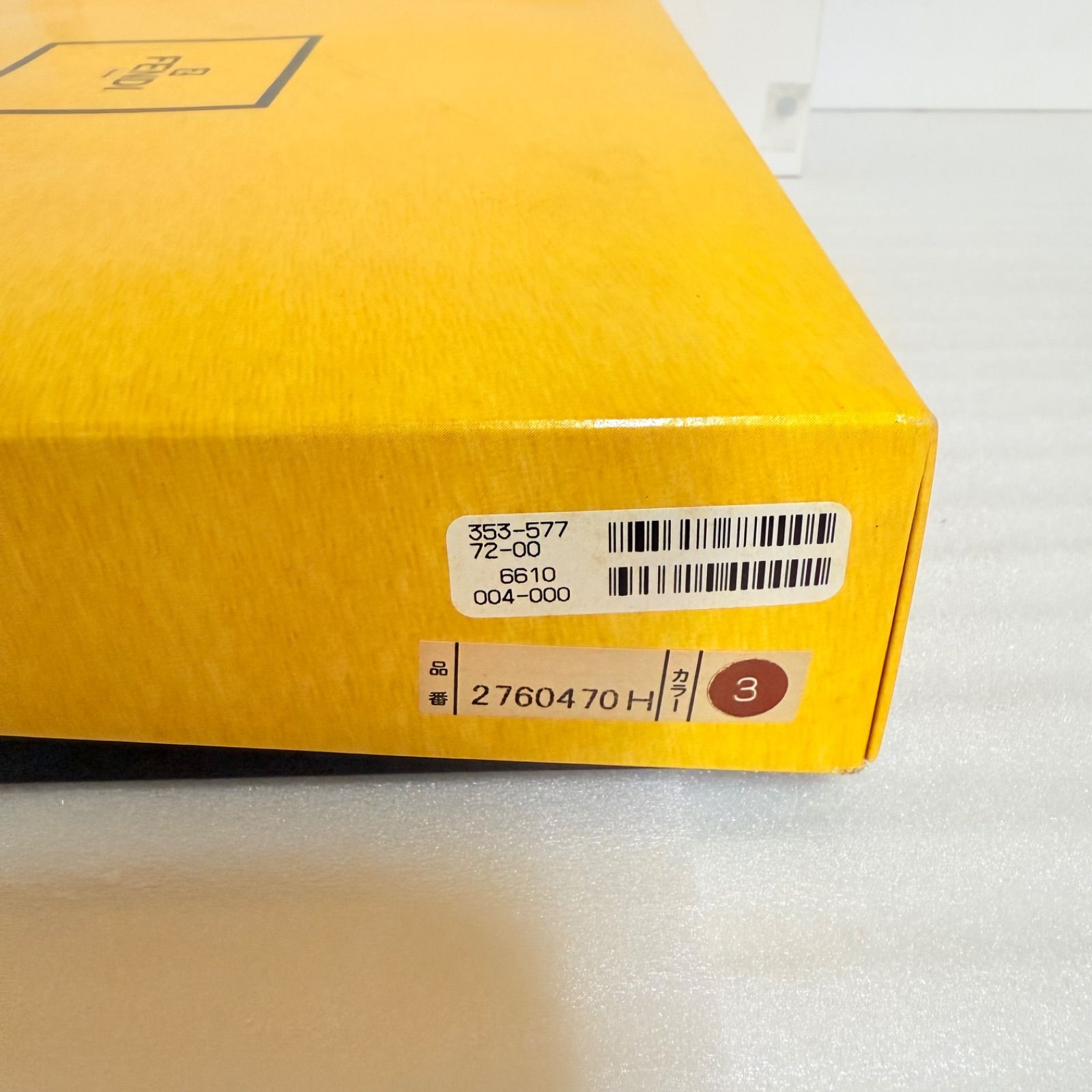 FENDI ロゴ入りブランケット 新品•未使用品】FENDI ブランケット 新品未使用 フェンディ ロゴ入り