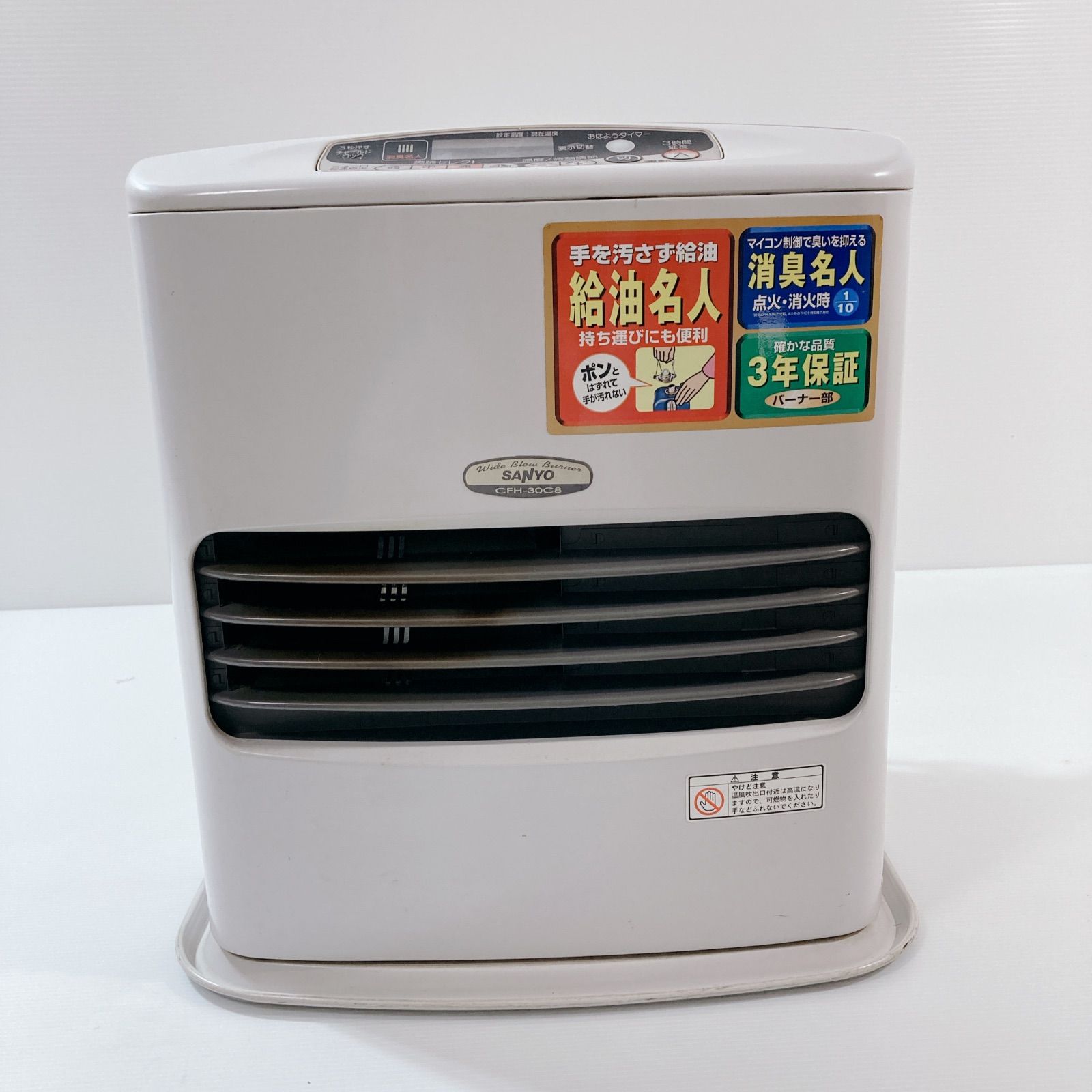 SANYO サンヨー 石油ファンヒーター CFH-30 強制通気形開放式石油
