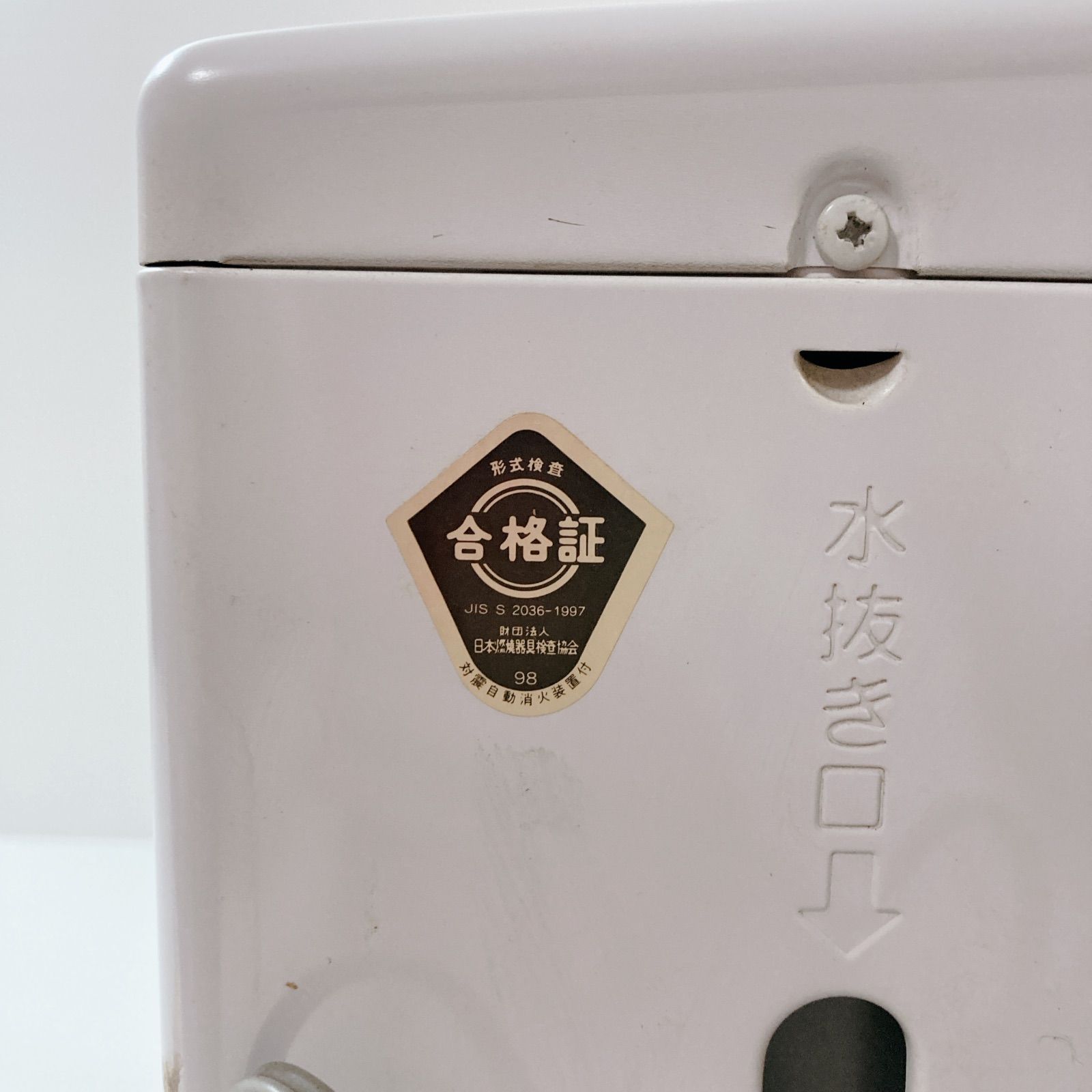 SANYO サンヨー 石油ファンヒーター CFH-30 強制通気形開放式石油