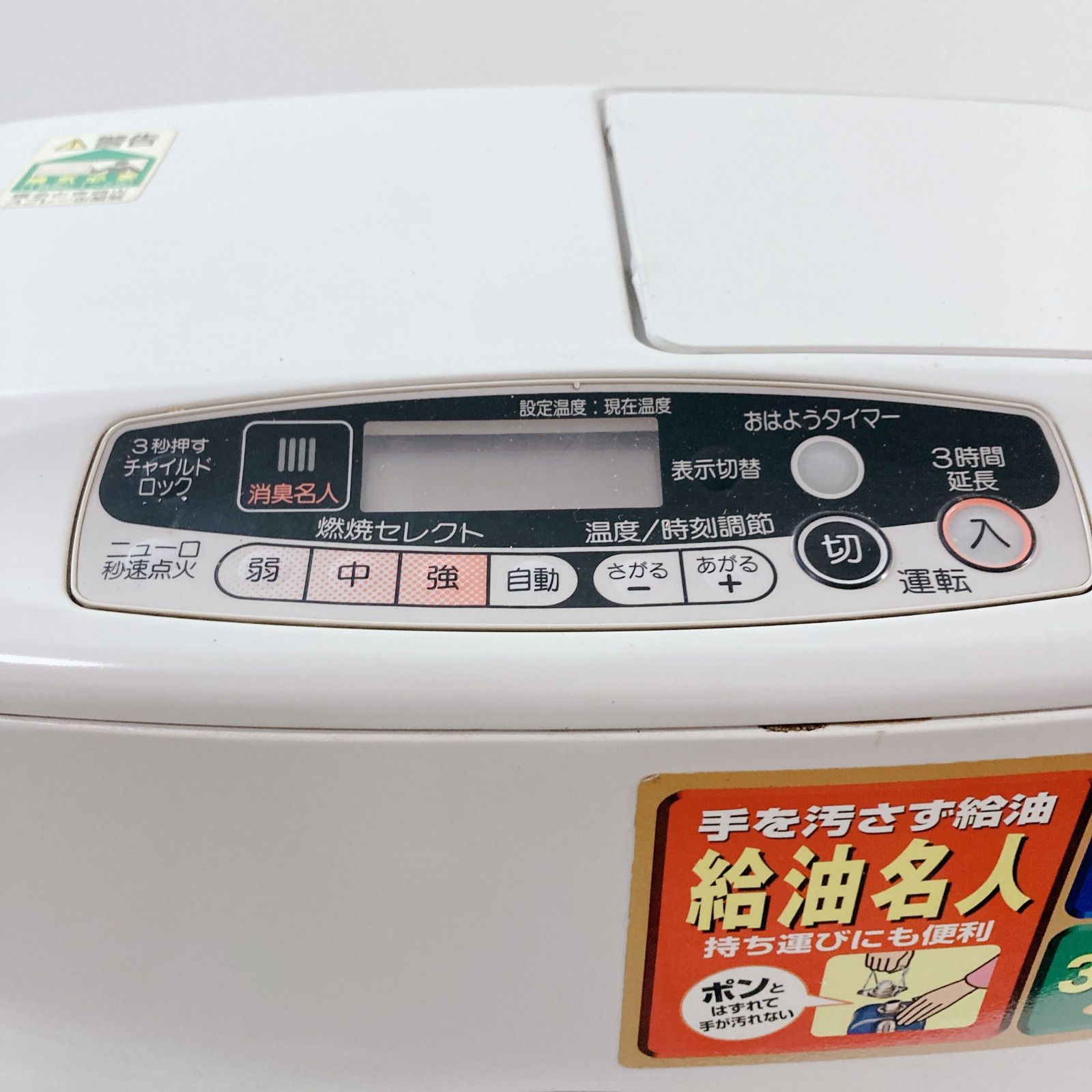 SANYO サンヨー 石油ファンヒーター CFH-30 強制通気形開放式石油