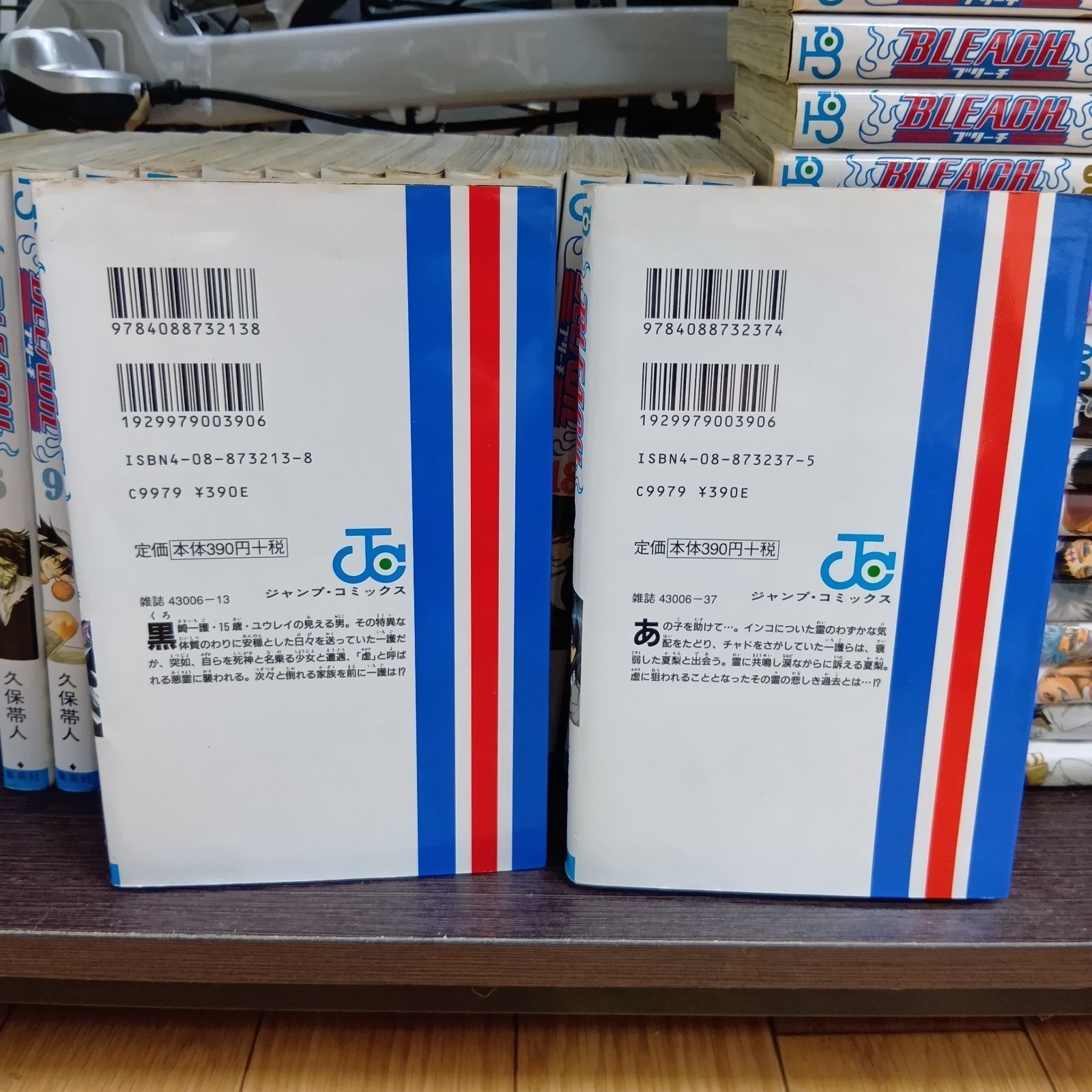 BLEACH 全74巻セット 久保帯人 BLEACH 全74巻セット 久保帯人 - メルカリ