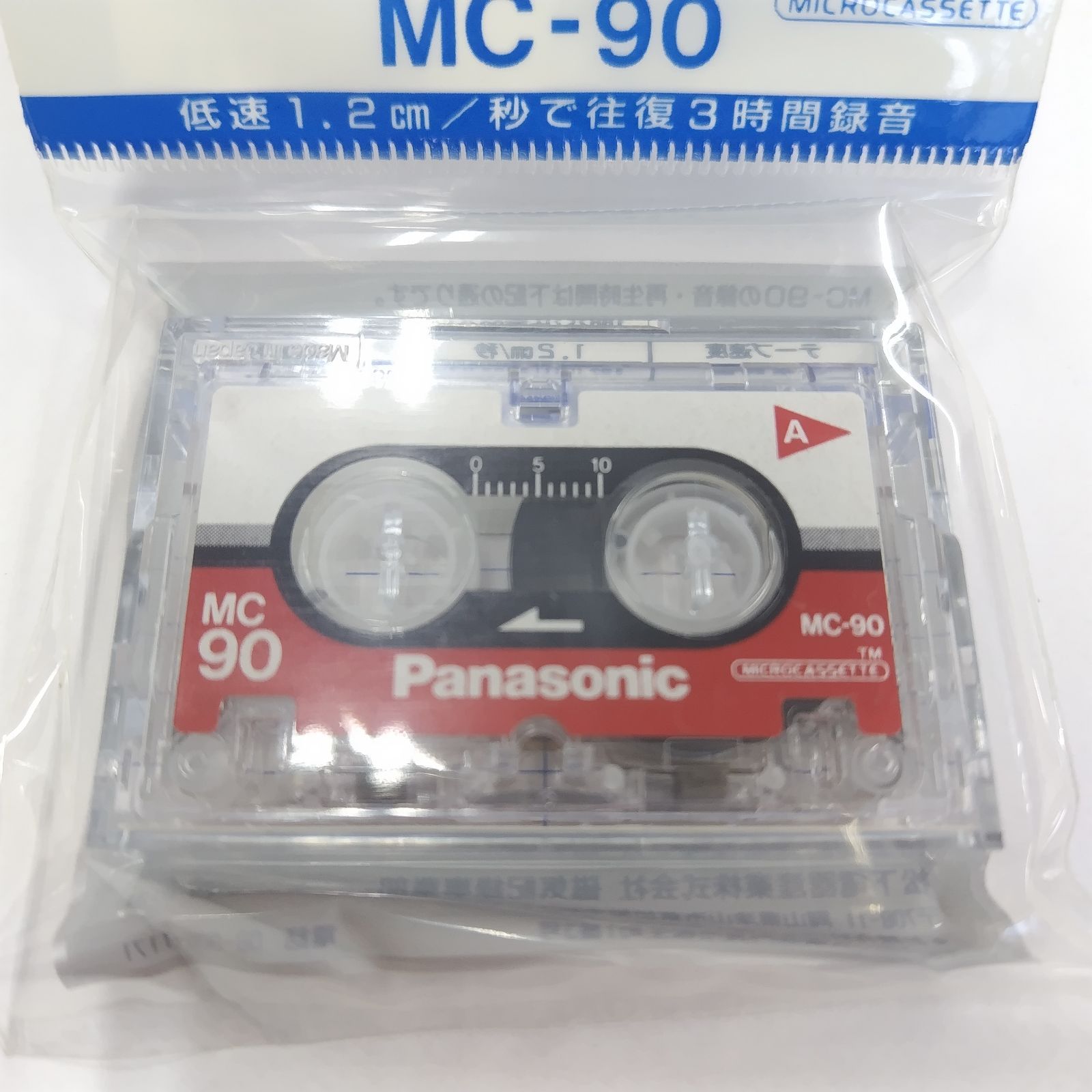 パナソニック MC-90 マイクロカセットテープ 2本セット - メルカリ