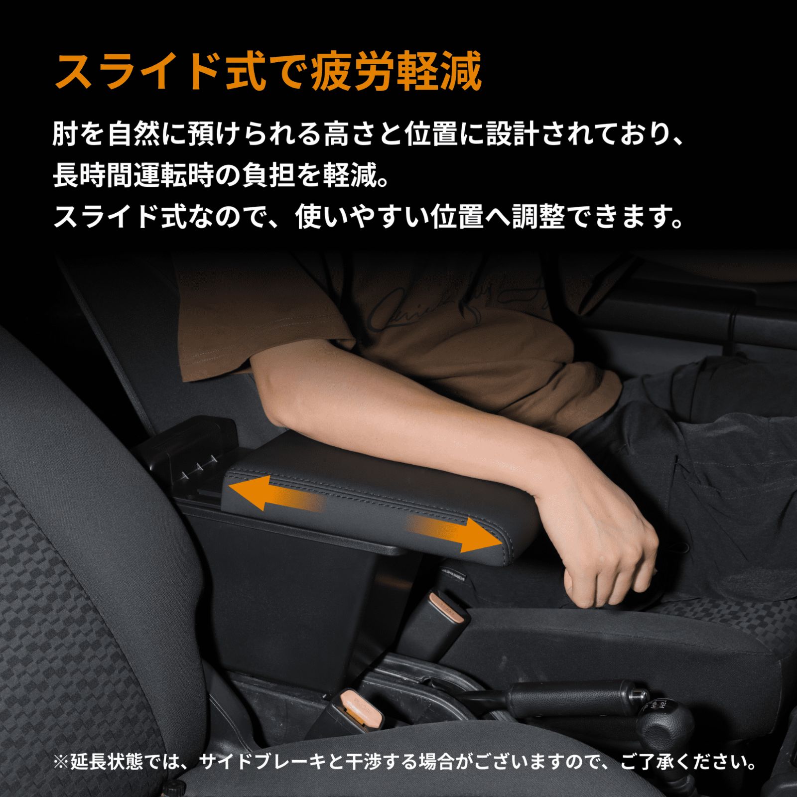 ジムニーノマド JC74W コンソールボックス アームレスト 肘掛け 小物 