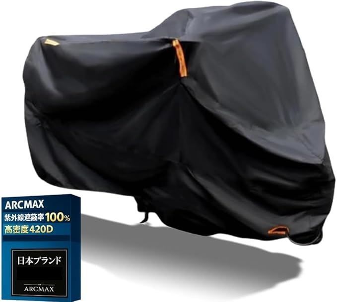 ARCMAX バイクカバー 厚手 420D 耐熱 防水 撥水 UVカット 盗難防止 原付 小型 中型 大型 汎用 整備士監修日本ブランド (ブラック,  （黒420D）2XL：265x105x125))