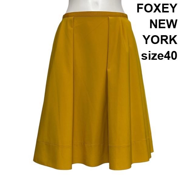 ◇ フォクシーニューヨーク FOXEY NEW YORK フレアスカート 膝丈 A