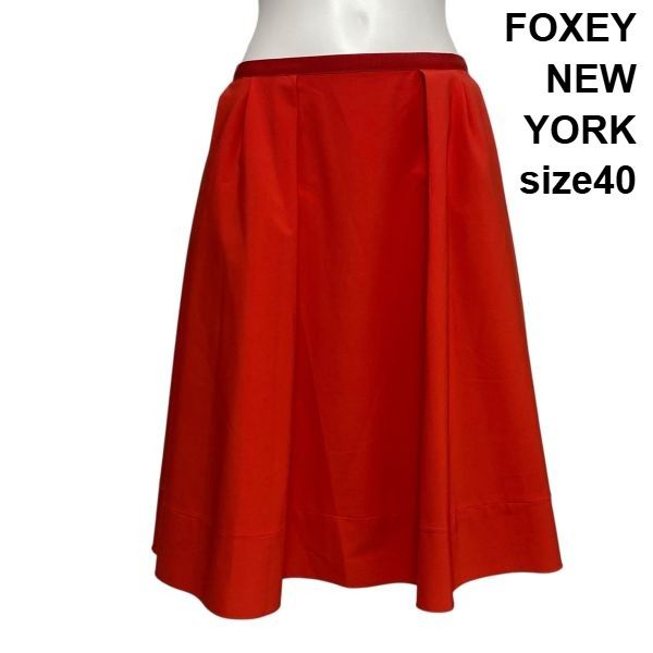 ◇ フォクシーニューヨーク FOXEY NEW YORK フレアスカート 膝丈 A