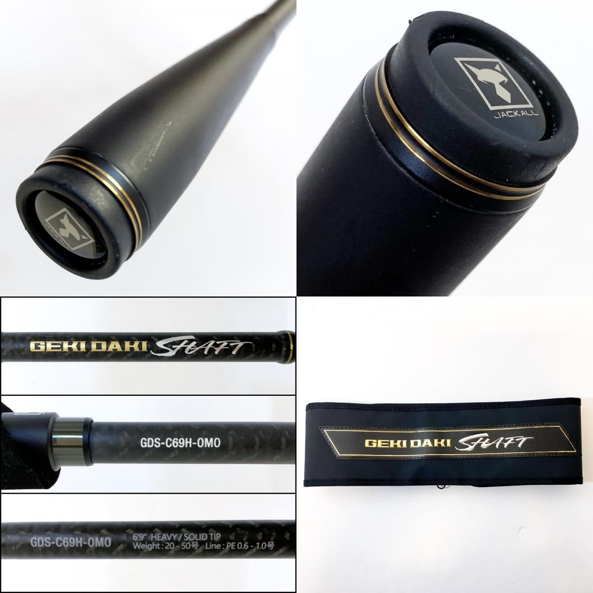 加古川店】 中古 JACKALL | ジャッカル ロッド ゲキダキシャフト GDS