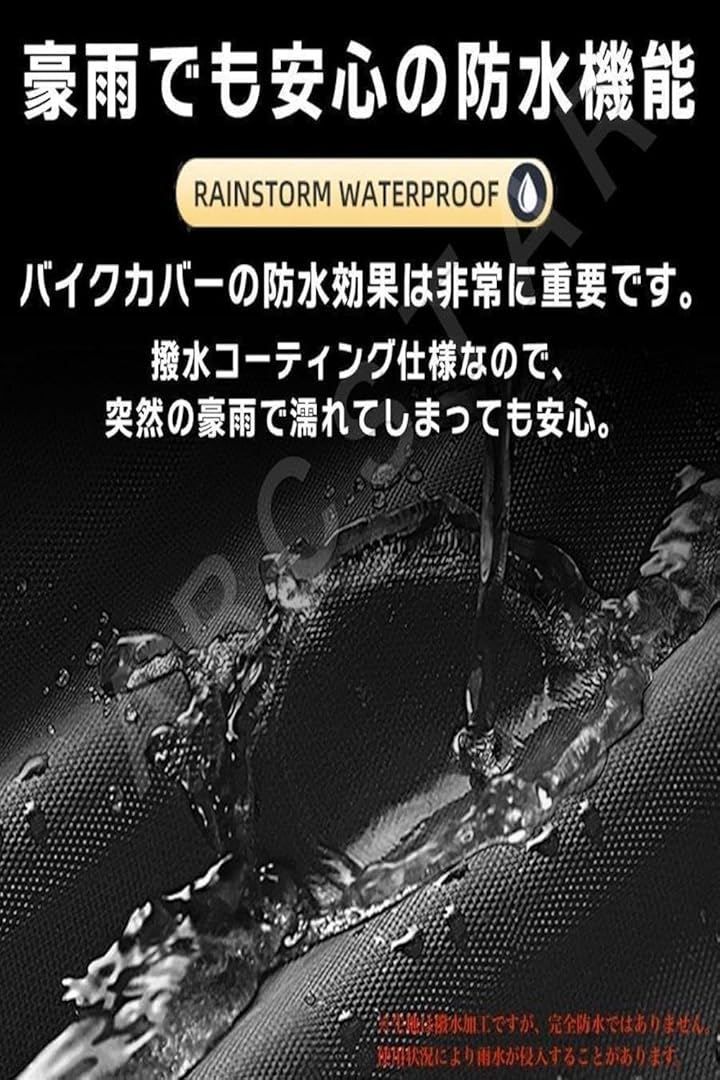 ARCMAX バイクカバー 厚手 420D 耐熱 防水 撥水 UVカット 盗難防止 原付 小型 中型 大型 汎用 整備士監修日本ブランド (（銀黒420D）3XL：295x110x140))