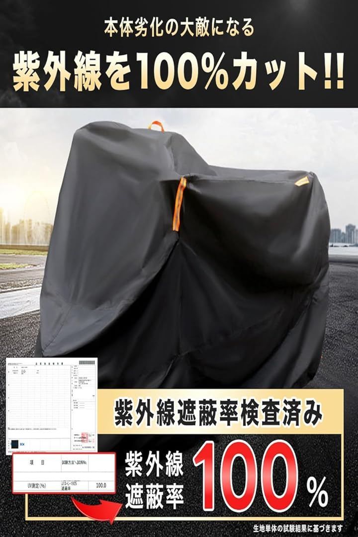 ARCMAX バイクカバー 厚手 420D 耐熱 防水 撥水 UVカット 盗難防止 原付 小型 中型 大型 汎用 整備士監修日本ブランド (（銀黒420D）2XL：265x105x125))