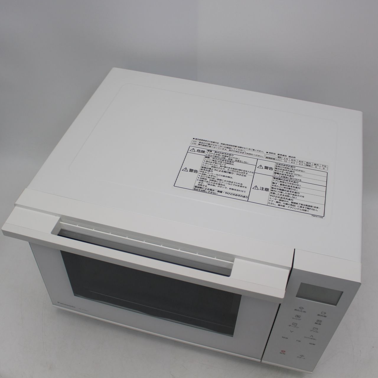 IS518)【美品】Panasonic オーブンレンジ NE-FS301-W 2022年製 - メルカリ
