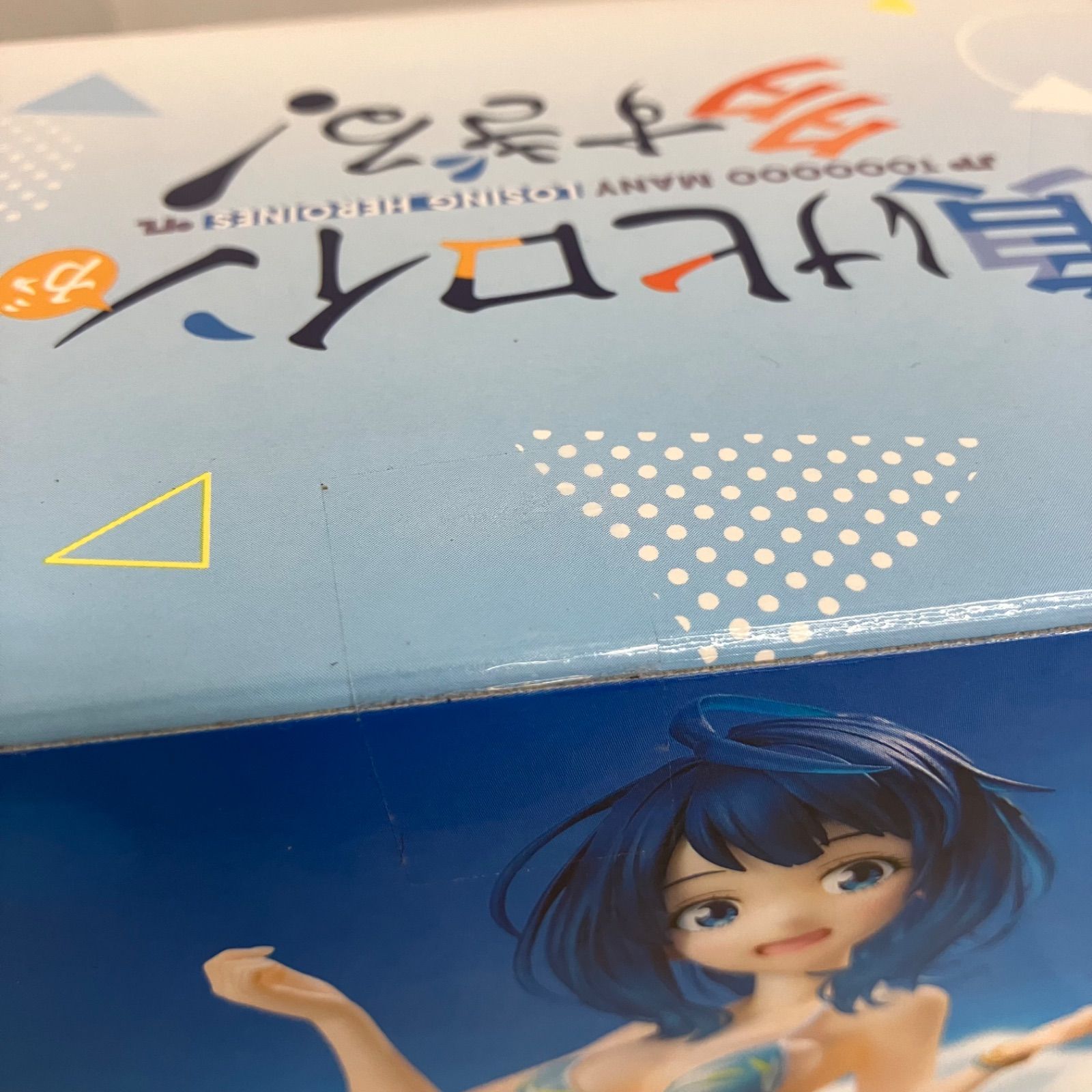 未開封 負けヒロインが多すぎる！ ぬーどるストッパー Vivit 八奈見 
