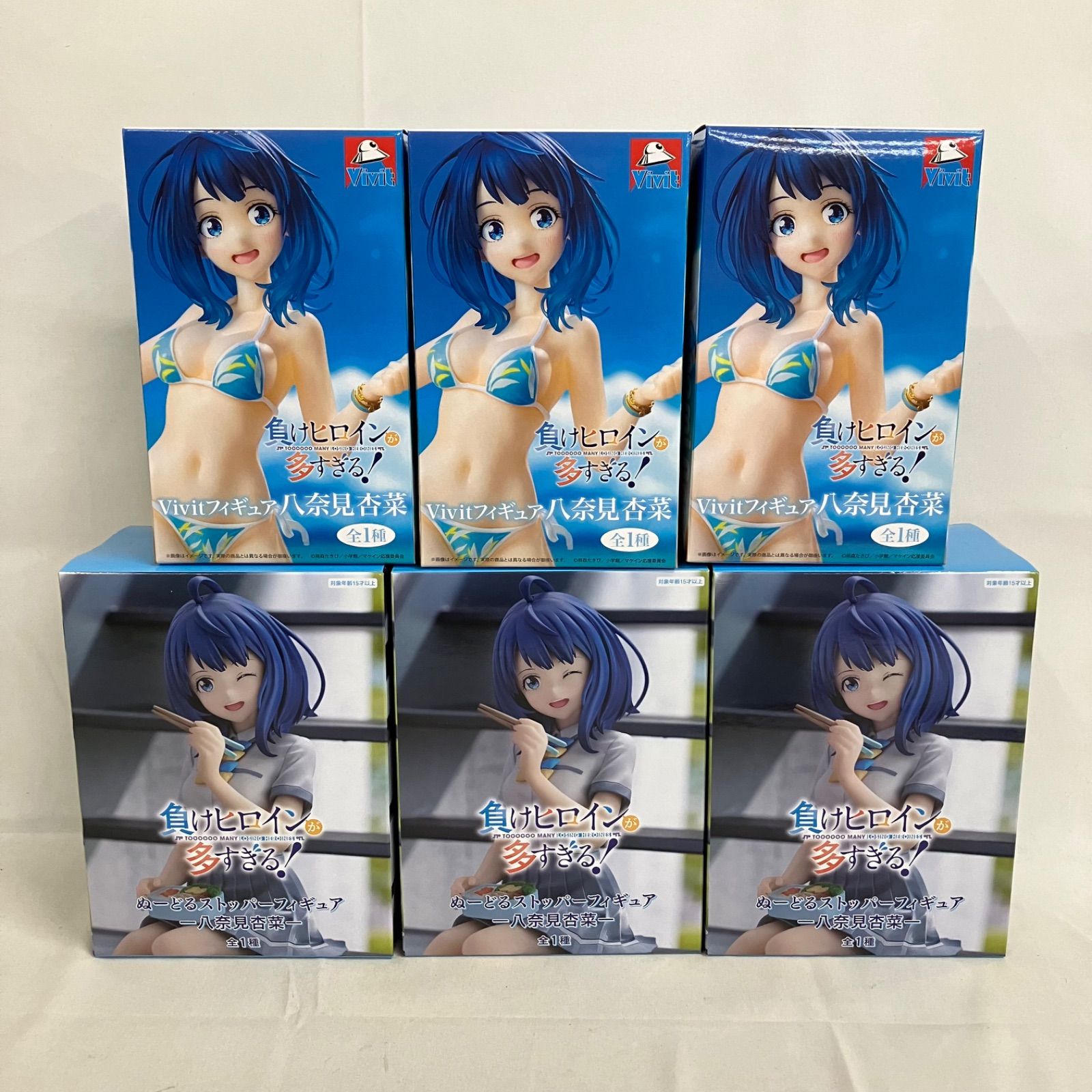 【未開封】Vivitフィギュア まとめ売り　マジアベーゼ　八奈見杏菜　他 未開封 負けヒロインが多すぎる！ ぬーどるストッパー Vivit 八奈見