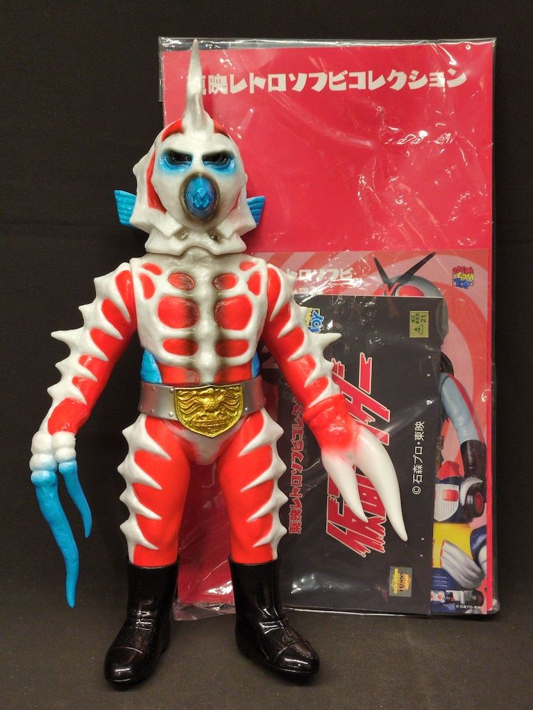 メディコム・トイ 東映レトロソフビコレクション 仮面ライダー シー