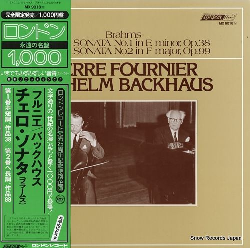 【売約済】フルニエ&バックハウス／ブラームス レコード】ピエール・フルニエ／ウィルヘルム・バックハウス