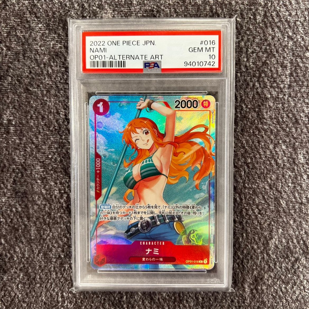 ナミ(パラレル) P-R OP01-016 OP01/016/R ナミ パラレル PSA10 94010742