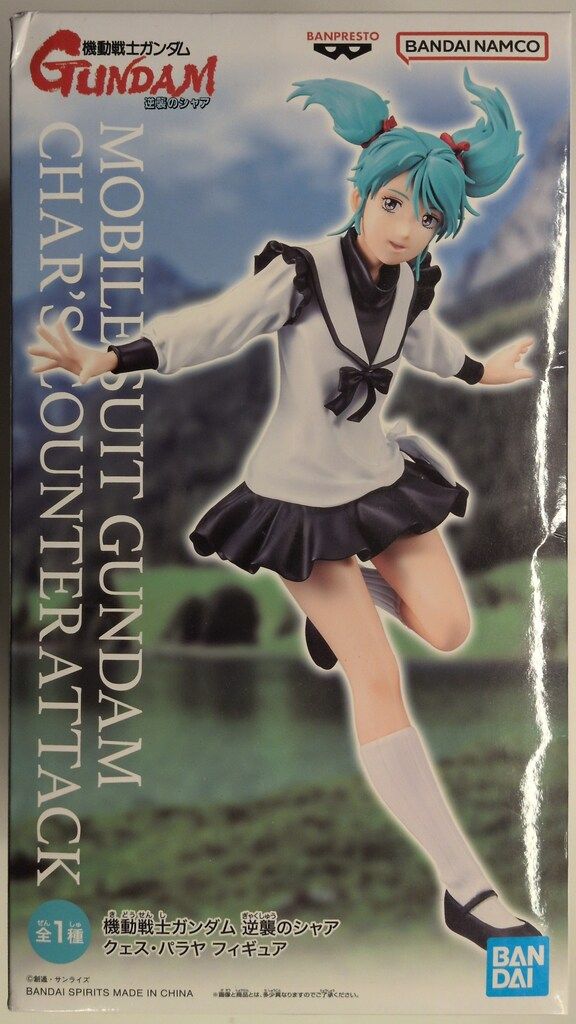 BANDAI SPIRITS フィギュア 機動戦士ガンダム 逆襲のシャア クェス
