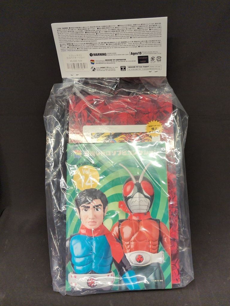 メディコムトイ 東映レトロソフビコレクション スプレーネズミ スタンダードサイズ メディコムトイ 東映レトロソフビコレクション スプレーネズミ