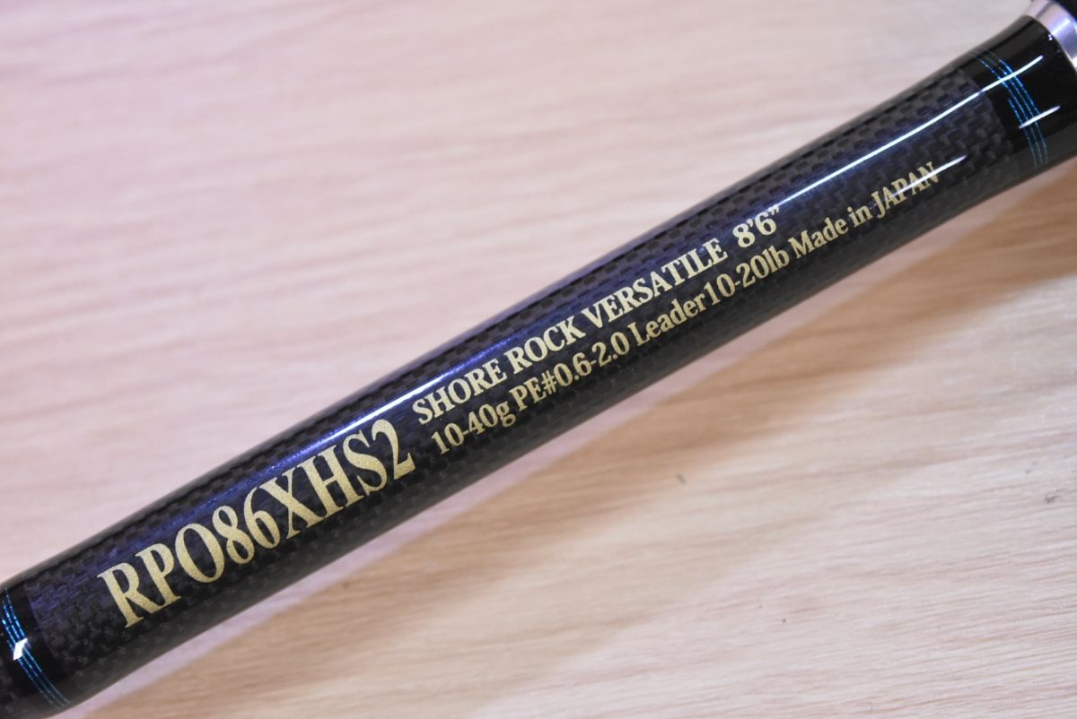 ノリーズ ロックフィッシュボトム パワーオーシャン RPO86XHS2
