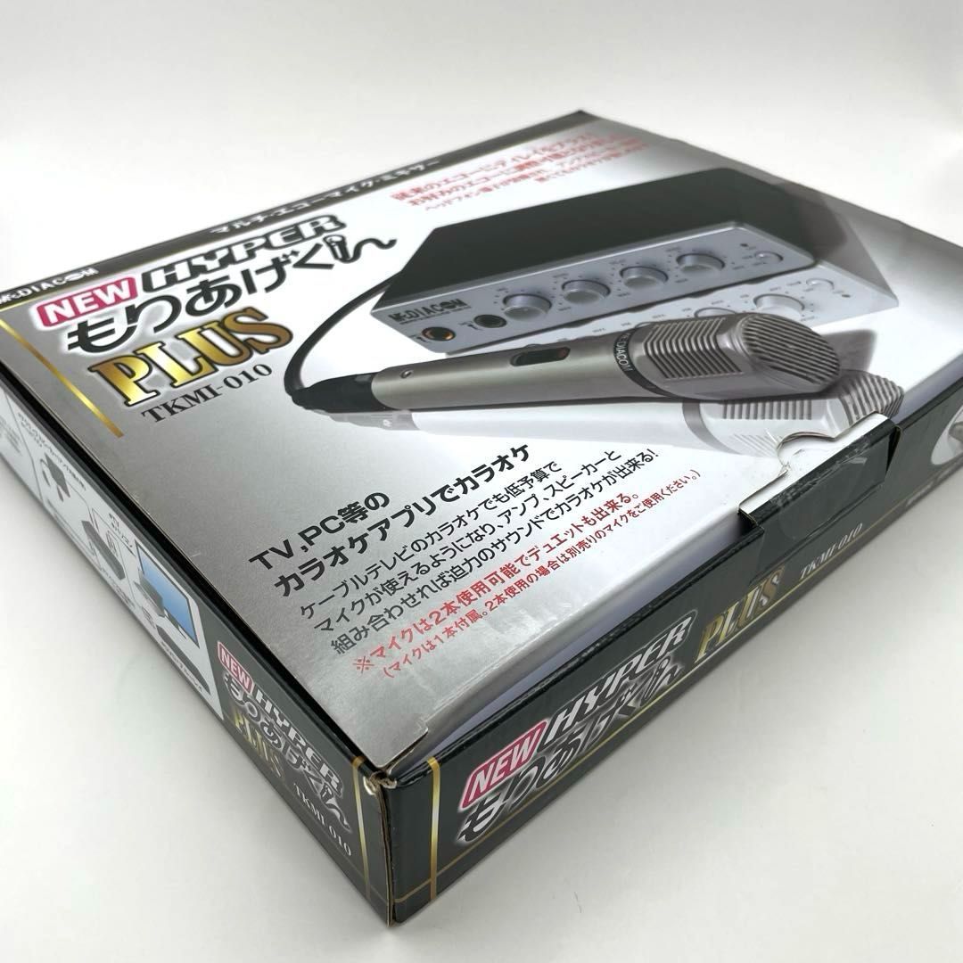 ニューハイパーもりあげくんプラス TKMI-010 マルチ・エコーマイク