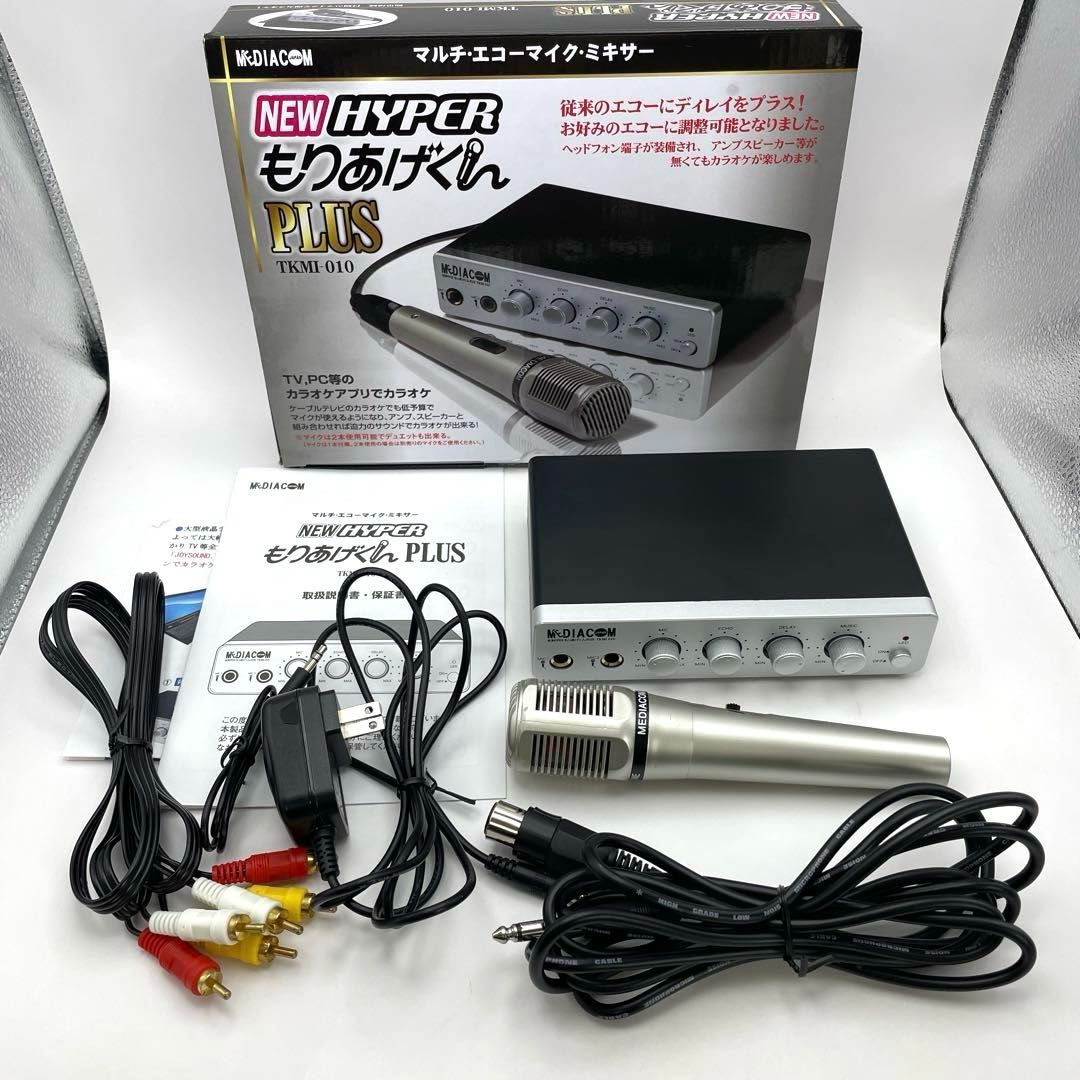 ニューハイパーもりあげくんプラス TKMI-010 マルチ・エコーマイク