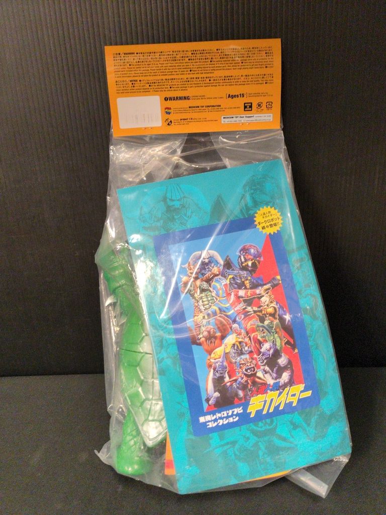 メディコム・トイ 東映レトロソフビコレクション 人造人間キカイダー