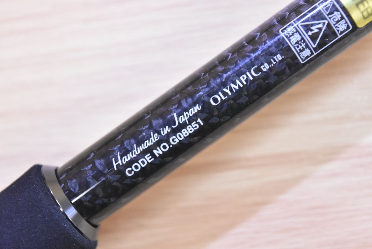 オリムピック シルベラード 23 GSILS-792M ベイトロッド 2ピース